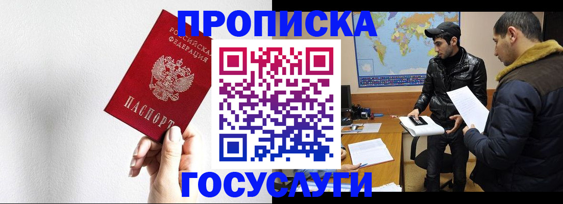 регистрация для дет. сада в Наволоках