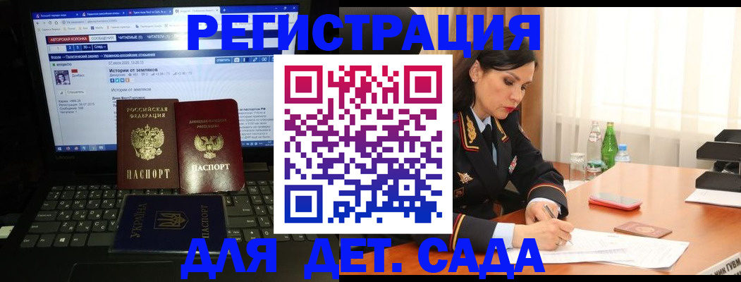 прописка для кредита в Наволоках