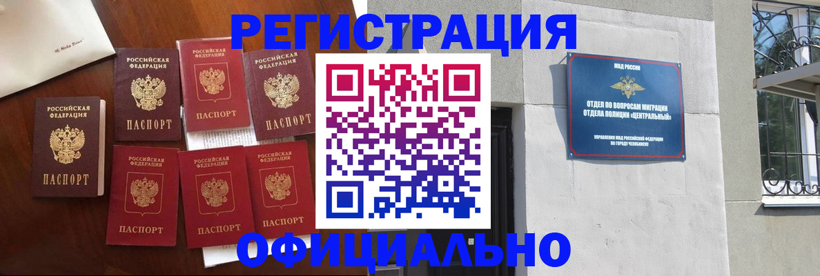 временная регистрация купить в Наволоках